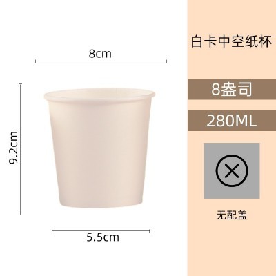 一次性加厚牛皮咖啡纸杯有盖奶茶双层白卡色中空纸杯防烫热饮定制图3
