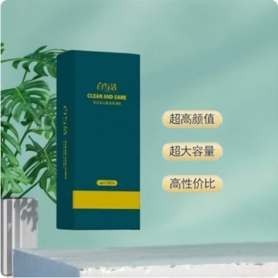 白与洁悬挂式抽纸大包家庭用办公加厚餐巾纸多功能底部卫生纸代发图2