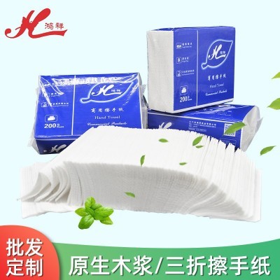 鸿祥HC401商用三折擦手纸225*220酒店商场卫生间擦手纸厕所干手纸
