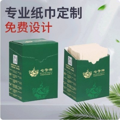 厂家直供一次性餐饮餐巾纸定 制酒店印花餐巾纸订货可印logo盒装