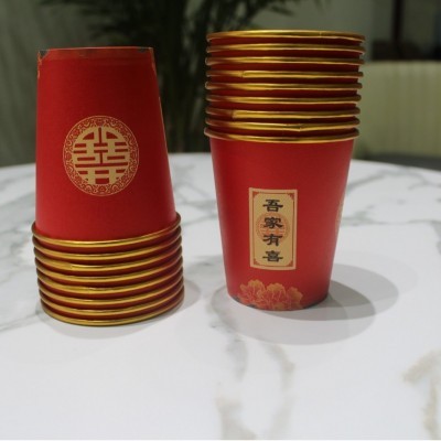 金箔纸杯加厚纸杯婚礼婚宴备婚结婚婚庆用品大全喜杯子用品可配吸