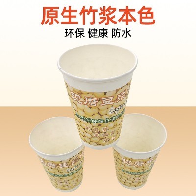一次性纸杯豆浆带盖一次性豆浆杯豆浆杯便携外带打包装早餐上班族图2