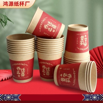 新房乔迁之喜装饰新居一次性纸杯餐具套装布置搬家入宅用品进出口图5