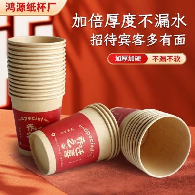 新房乔迁之喜装饰新居一次性纸杯餐具套装布置搬家入宅用品进出口图4