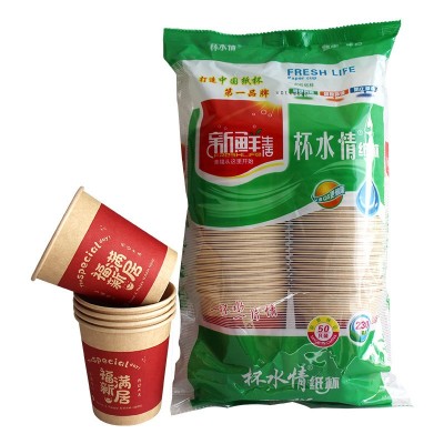 新房乔迁之喜装饰新居一次性纸杯餐具套装布置搬家入宅用品进出口图2