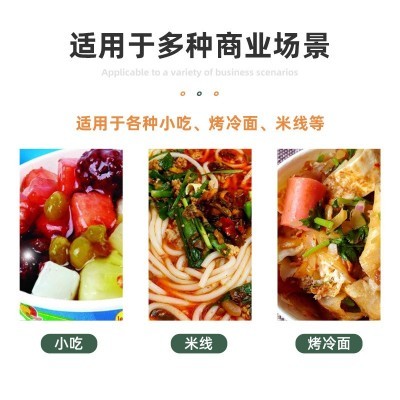 一次性纸碗打包餐盒烤冷面酸辣粉外卖碗多规格小吃碗批发厂家现货图3