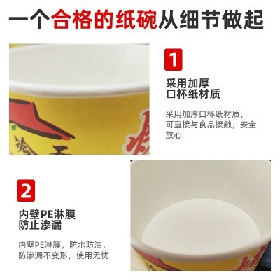 一次性纸碗打包餐盒烤冷面酸辣粉外卖碗多规格小吃碗批发厂家现货图4