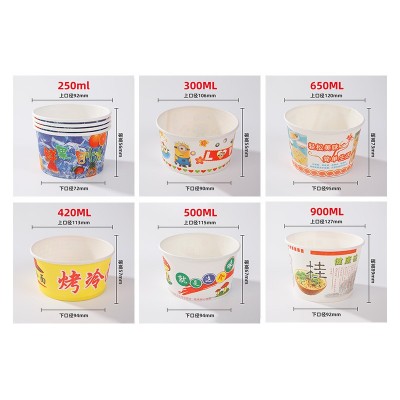 一次性纸碗打包餐盒烤冷面酸辣粉外卖碗多规格小吃碗批发厂家现货图5