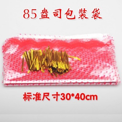 爆米花包装袋子24 32 46 70 85盎司爆米花桶专用透明塑料袋批发图5