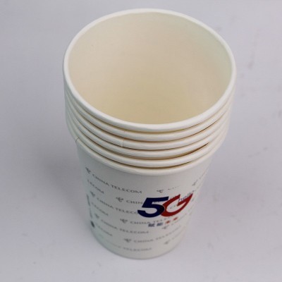 源头工厂定制一次性纸杯加厚纸壳可印logo 商用广告宣传隔热纸杯图4