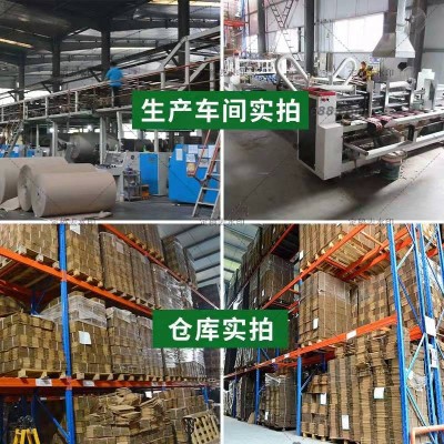 纸箱定制印刷免费打样出口专用防潮抗压100个起快递纸盒包装箱厚图3