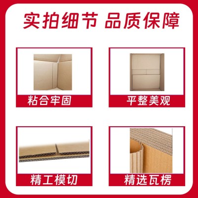 纸箱定制LOGO印刷异性盒定制纸盒定做打包五层加厚医疗器械包装箱图2