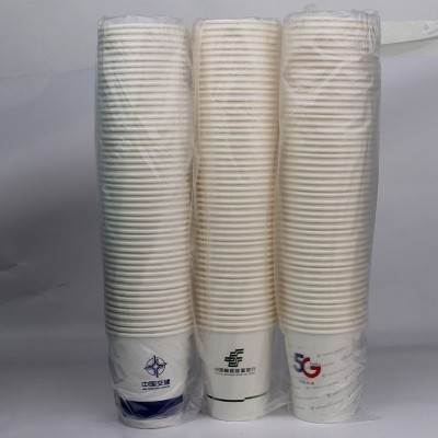 厂家供应批发一次性杯子纸杯印字加印LOGO隔热加厚纸壳广告纸杯图4