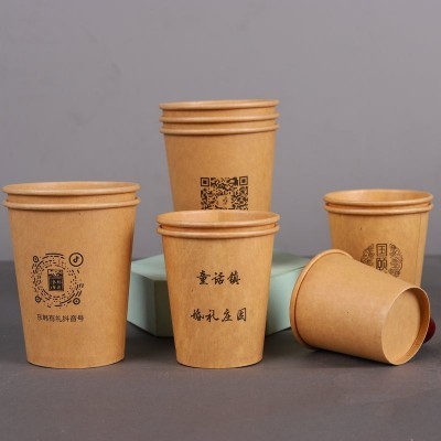 定制一次性纸汤杯LOGO印刷广告纸杯双层呢加厚印花热饮杯办公纸杯图2