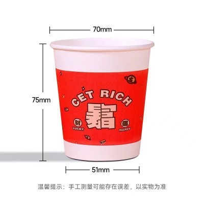 芳洁纸杯一件代发龙年纸杯家用卡通一次性纸杯加厚纸杯9.9元150个图2
