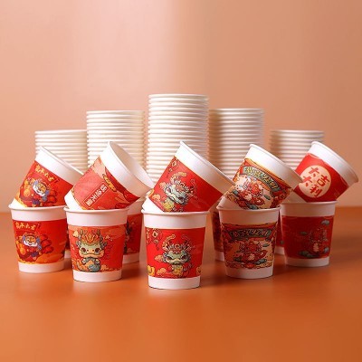 芳洁纸杯一次性家用红色新年纸杯蛇年纸杯加厚加硬一件代发爆款图4