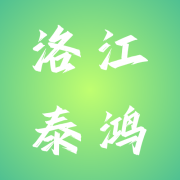 泉州洛江泰鸿电子商务有限责任公司