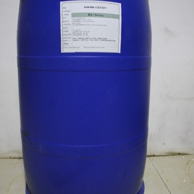 造纸纸浆除臭剂污水除臭剂除味剂高浓缩型图2