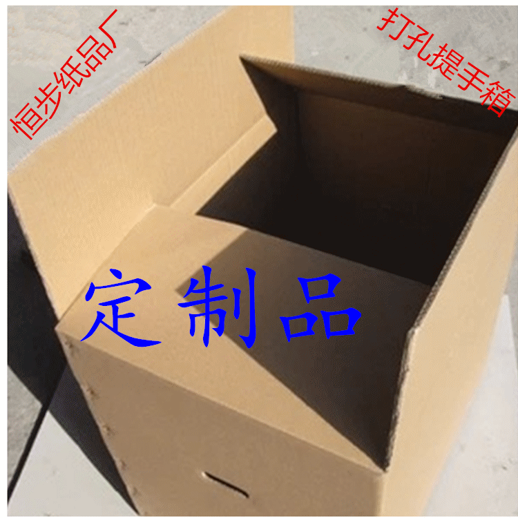 （大量批发月销500个）搬家发货三层5层7层KK加硬耐破材质现货