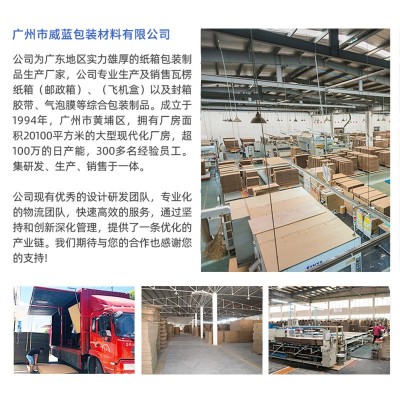 包装纸箱小批量定制现货快递物流发货五层超硬纸箱子定制只发广东图4