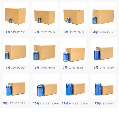 三层KK 6号纸箱牛卡硬快递包装大搬家箱纸盒子包装箱纸板只发广东图2