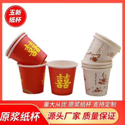 一次性纸杯品尝杯试吃杯70ml饮料杯试饮杯