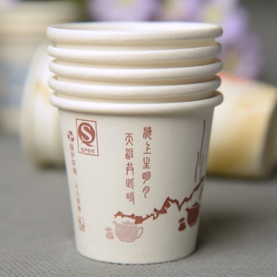 一次性纸杯品尝杯试吃杯70ml饮料杯试饮杯图2
