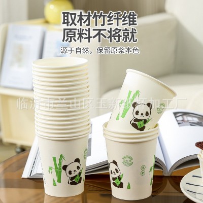 绿色环保竹纤维一次性纸杯加厚家用水杯商务茶杯图2