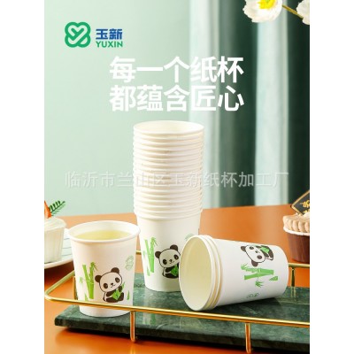 绿色环保竹纤维一次性纸杯加厚家用水杯商务茶杯