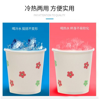 纸杯杯子一次性纸杯 水杯 logo饮料杯 厂家货源6盎司图2