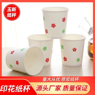 纸杯杯子一次性纸杯 水杯 logo饮料杯 厂家货源6盎司图3