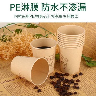 纸杯杯子一次性竹浆纸杯水杯加厚商用家用整箱批订印logo纸杯图3