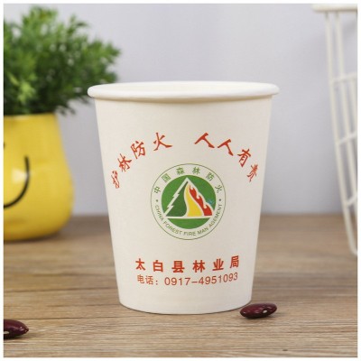厂家生产一次性广告纸杯 咖啡奶茶热饮杯 加厚隔热水杯定 制LOGO图5