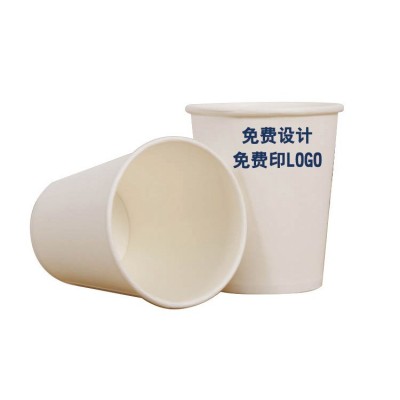 厂家生产一次性广告纸杯 咖啡奶茶热饮杯 加厚隔热水杯定 制LOGO图4