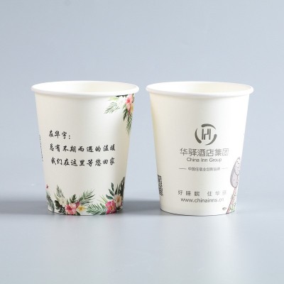 厂家一次性纸杯9盎司250ml加厚广告冷热饮印字LOGO图5