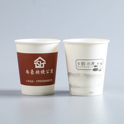 厂家一次性纸杯9盎司250ml加厚广告冷热饮印字LOGO图3