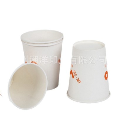 源头工厂定制加厚纸杯9盎司250ML办公纸杯广告杯定制LOGO礼品纸杯图3
