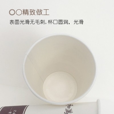 源头工厂定制加厚纸杯9盎司250ML办公纸杯广告杯定制LOGO礼品纸杯图2