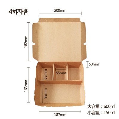 批发网红多格牛皮纸餐盒中餐外卖分隔盒一次性打包盒分格外卖餐盒图2