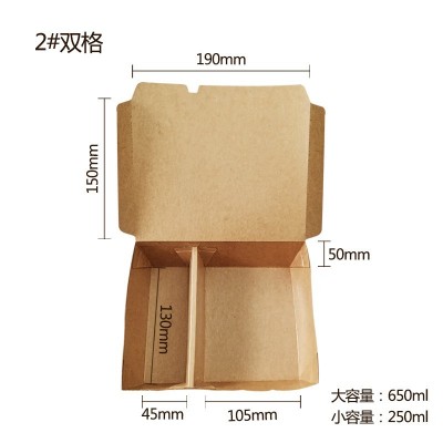 批发网红多格牛皮纸餐盒中餐外卖分隔盒一次性打包盒分格外卖餐盒图4