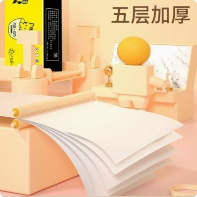 雅加迪纸巾原木卷纸整提实惠装四层加厚卷纸家用卫生纸工厂代发