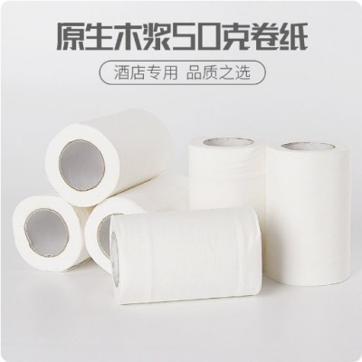 50克96卷宾馆空心小卷纸巾压花酒店客房家用实惠装卫生厕筒纸整箱
