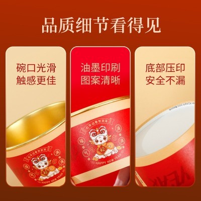 家用一次性纸碗聚餐饭碗加厚小吃碗泡面碗金箔纸碗20只/包质量好