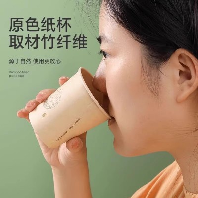 批发一次性纸杯竹纤维9盎司加厚热饮纸杯一次性本色纸杯245ml图4