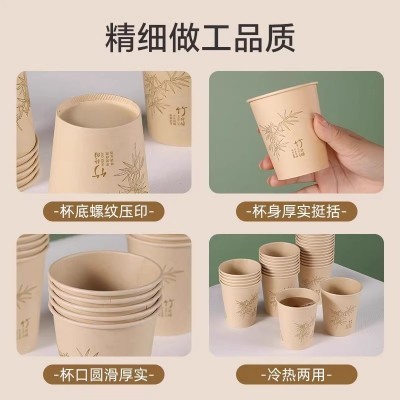 批发一次性纸杯竹纤维9盎司加厚热饮纸杯一次性本色纸杯245ml图2
