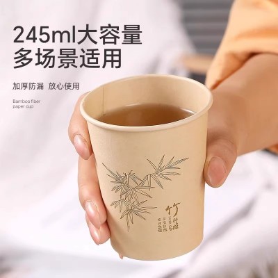 批发一次性纸杯竹纤维9盎司加厚热饮纸杯一次性本色纸杯245ml图3