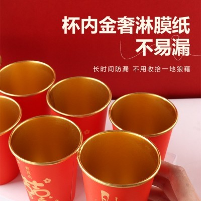结婚乔迁新年开业喜事必备加厚一次性喜庆红色家用高档金箔纸杯图2