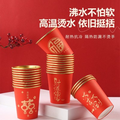 结婚乔迁新年开业喜事必备加厚一次性喜庆红色家用高档金箔纸杯图3