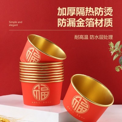 一次性福字红色喜庆加厚生日寿宴乔迁酒席喜事新年家用金箔喜纸碗图3