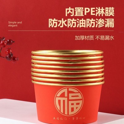 一次性福字红色喜庆加厚生日寿宴乔迁酒席喜事新年家用金箔喜纸碗图2